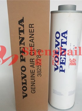 82370c1 现货发电机组空滤 3825778-8 富豪空气滤芯 1-3825778-8