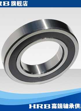 HRB 6219-2RZ  180219 哈尔滨深E沟球轴承 S 内径95mm 外径170mm
