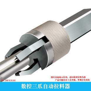 三爪自动拉料器f 16/20/25/32 方柄 圆柄 拔料器 送料钳 夹料器