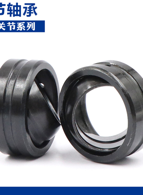 关节轴承GgAC120S/K GAC130S/K
