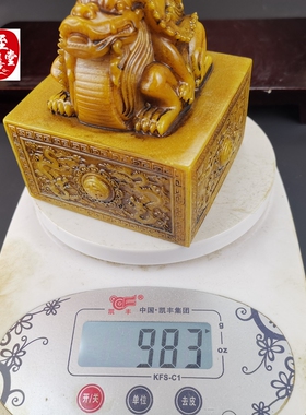 玉石原石寿山石雕老田黄石u乾隆御印玉玺印章摆件包刻字篆刻姓名