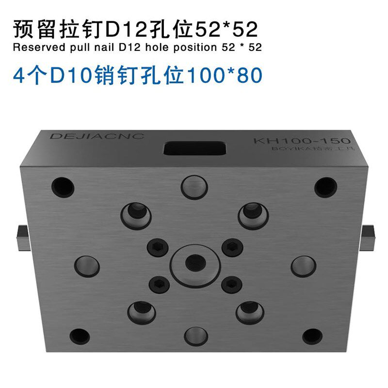 自定心四 五轴加工中心CNC同心虎钳 夹具J 可换式钳口45度燕尾台