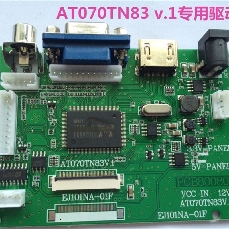 AT070TN83V。1 / AT056TN53V。140引脚驱动板用于HDMQI/VGA/AV三