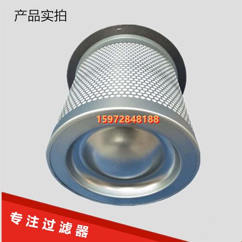 德斯兰DSR-75A/100A螺w杆机保养配件55KW油精分芯空压机油气分离