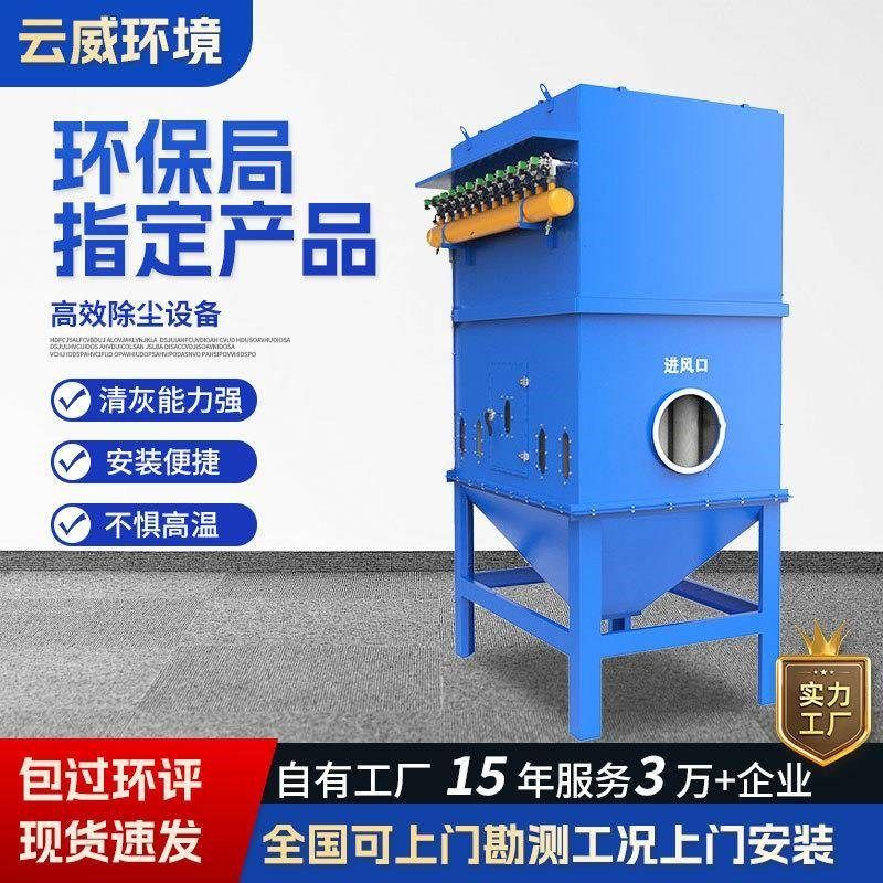 工业脉冲布袋除尘器车间吸尘净化处D理中央除尘设备滤筒布袋除尘,机械设备,空气净化设备,淘宝优惠券,粉丝福利购,淘宝优惠卷
