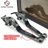 F4牛角刹车离合拉杆配件手柄改装 yf3 件 mv800 适用于奥古斯塔675