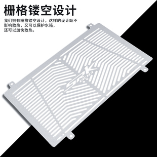 适用钱江赛600追600 350 SRDK摩托车改装水箱网保护罩散热器防护