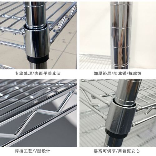 艾科堡不锈钢货架5层907*609*18E00镀铬线网移动展示架仓储货架冷