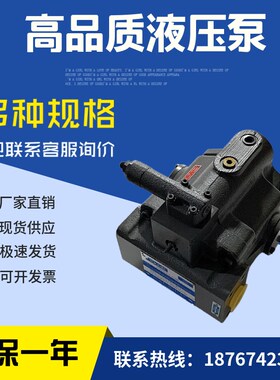 P31V-FRS-11-CMC-1x0-J TOKIMEC东京计器东计美柱塞泵