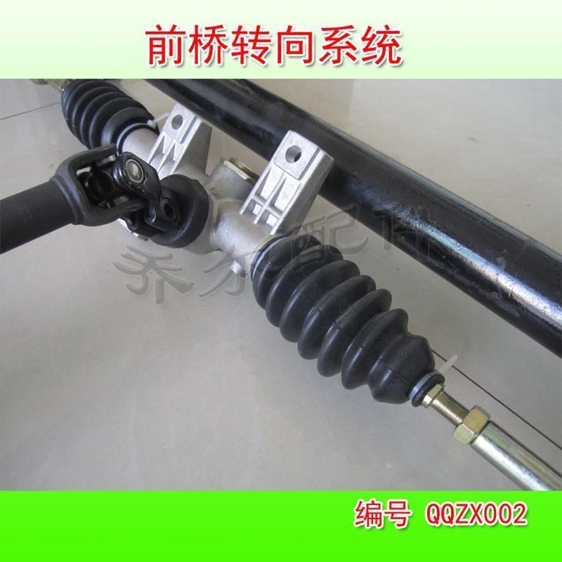 电动汽车前桥转向系统包括方向机拉F杆球头方向盘联轴器底盘总成