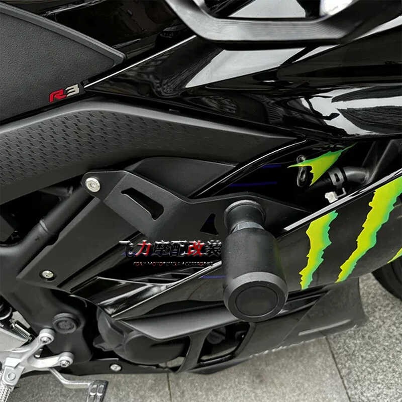 适用于 雅马哈YZF-R3t改装车身防摔球 R3竞技护杠 保险杠 配件