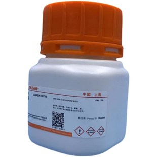 pSepharose 珠状琼脂糖 CAS 科研试剂 9050 琼脂糖凝胶