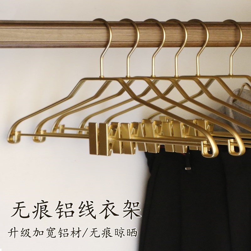 铝合金衣架c太空衣挂夹子挂衣防滑家用衣撑成人多功能衣裤裤架