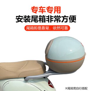 适用雅迪电动车Q50-M冠能6代D电瓶车尾箱支架后备W箱架一体式货架