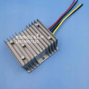 电动叉车托盘搬运堆垛堆高车车电源转换器ELY-KREE K362410