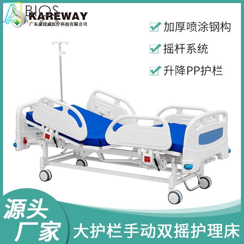 家用大护栏护理床l 手动双摇医院病床敬老院多功能康复疗养床厂家