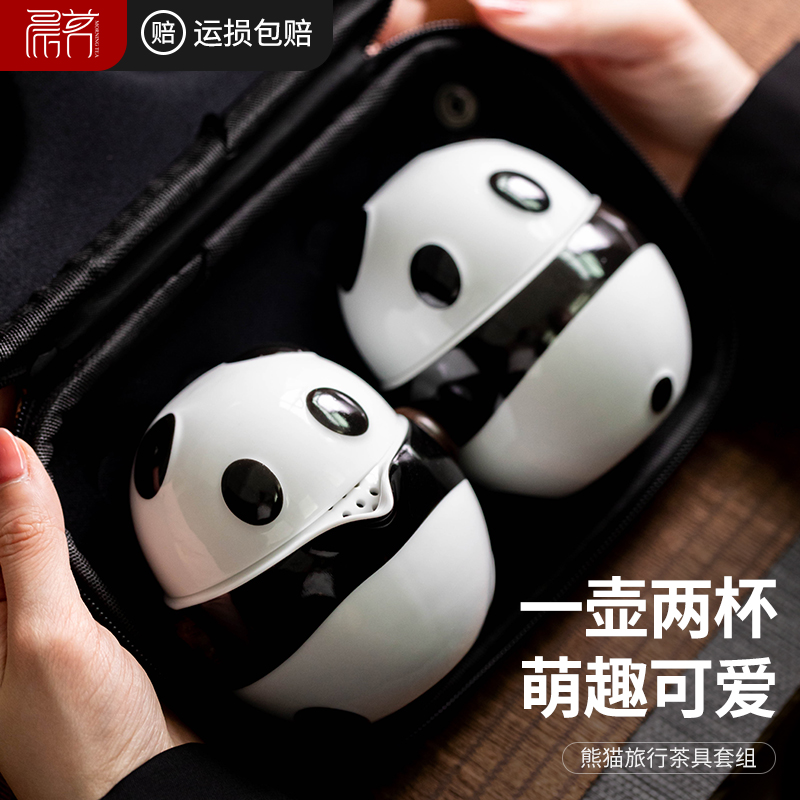 便携式旅行茶具套装户外露营旅游泡茶喝茶装备P随行快客杯一壶两