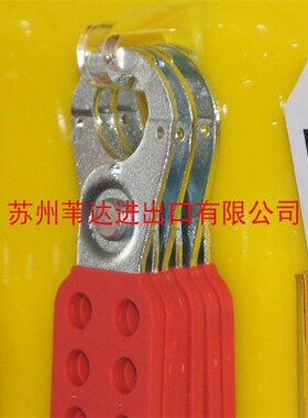 贝迪壁挂开放式塑料20锁挂板挂锁停工锁具S工作站50991