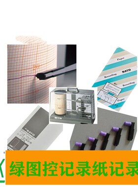 sato佐腾7210-00温湿q度记录纸SKC1681540 SIGMAII温湿度记录纸ho