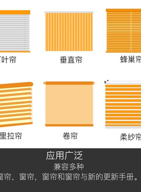 蓝牙智能拉绳电机 手机ADPP模式设置定时开关卷帘