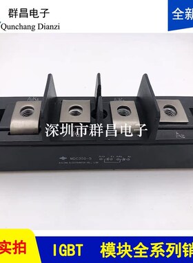 MDC350-5 MDC250-5 MDCs350-16 MDK250-12 MDC350-12 MDC250B-16