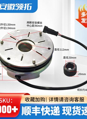 叉车配件瑞迪制动器(中力)G218-RzEB-04-10B(20)PKJ原厂现货