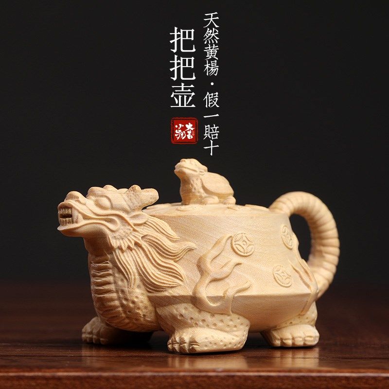 小叶黄杨木祥龙龙年小摆件手把件龙生九子龙龟把把壶W摆件礼物茶,家居饰品,装饰摆件,淘宝优惠券,粉丝福利购,淘宝优惠卷