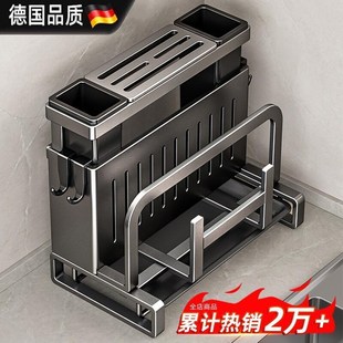 德国品质厨房f刀架置物架不锈钢台面菜板架菜刀筷笼一体壁挂收纳
