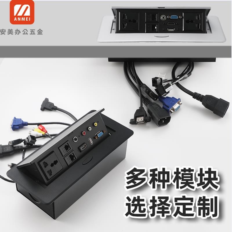 桌面嵌入式插座会k议桌按弹多媒体电源信息盒岛台多功能隐藏式线