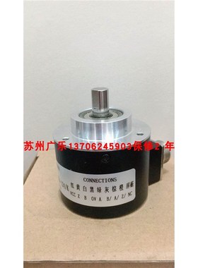 ISC5810-001G-1l00BZ3-5-24F RV6140-RV-1024-124/K I24编码器