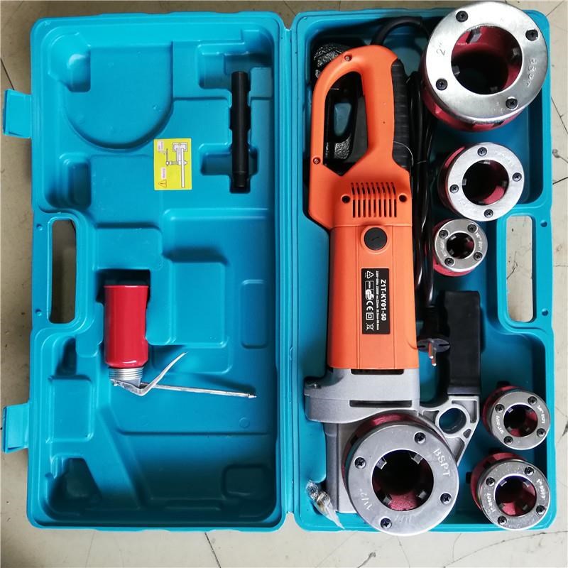 SQ30-2eB手持式套丝机DN15-50圆管绞丝机手拿式管道套丝机