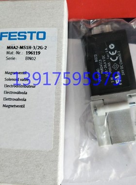 费斯托 电磁阀 1k96121 MHA2-MS1H-3/2G-2-K 现货