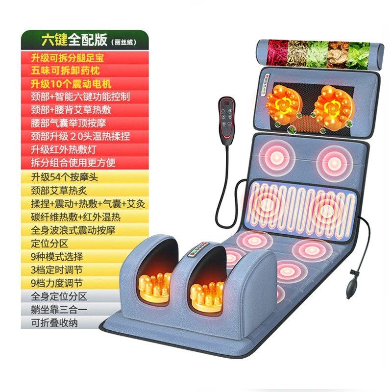 多功能颈椎按摩器腰m部背部腿部按摩床垫全身按摩垫电动加热按摩,个人护理/保健/按摩器材,按摩靠垫/坐垫,淘宝优惠券,粉丝福利购,淘宝优惠卷