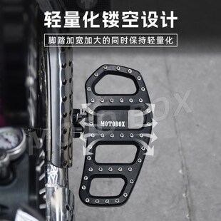 加宽加大前脚踏板配 奔达金吉拉d300拿破仑450灰石250黑旗500改装