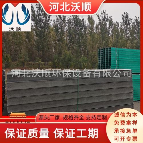 过桥玻璃钢管箱玻璃钢桥架价格高速公路用U电缆桥架供应商