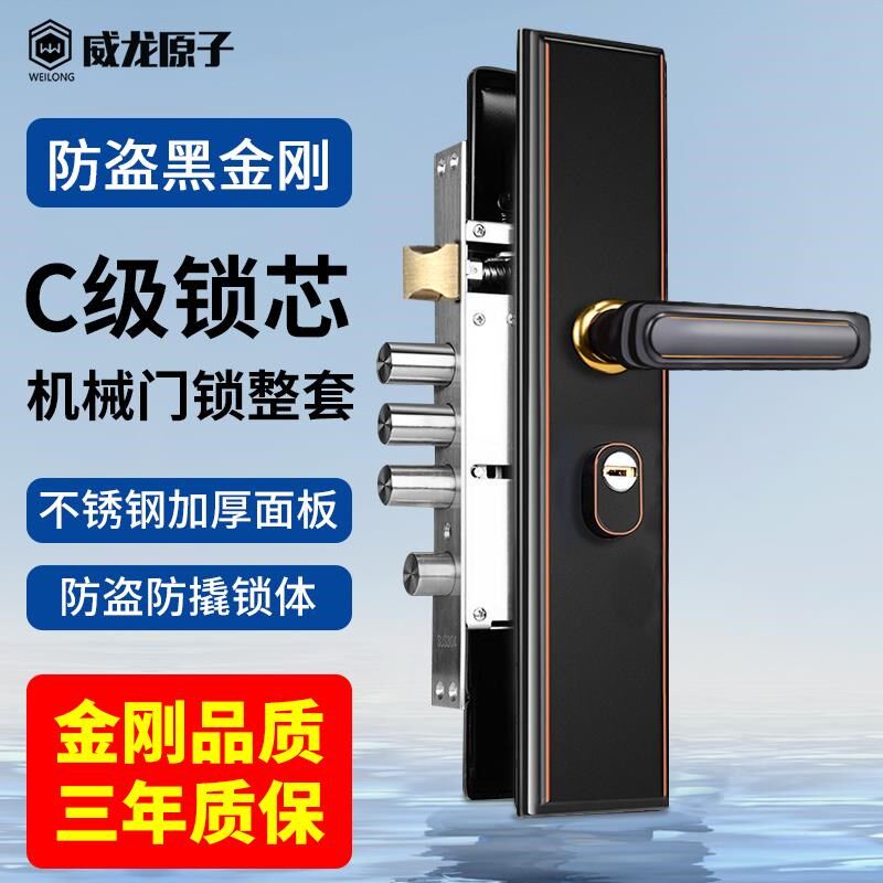 防盗门锁套装不锈l钢把手锁体通用型家用锁具木门锁大门锁机械门