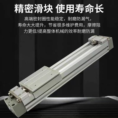 MY1B40G-850无杆气缸MY1B50G-500-550-6F00-650-700-750-800-900H