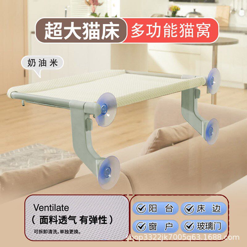 爆款猫窝猫f吊床+猫挂床两用吸盘式+挂挂式猫咪吊床悬床边