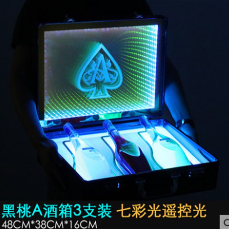 酒吧KTV发e光黑桃A香槟王发光酒箱冰封神龙套酒箱洋酒盒VIP杯具箱