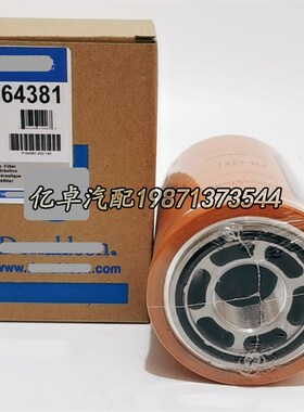 P164381 P163419 P762551u P169119 P167292 P760972 P164477滤芯