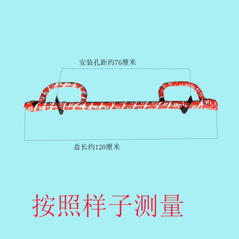 电动四轮车铁护栏前保险杠盛昊珠峰海J宝金彭全封闭篷车后保护杠