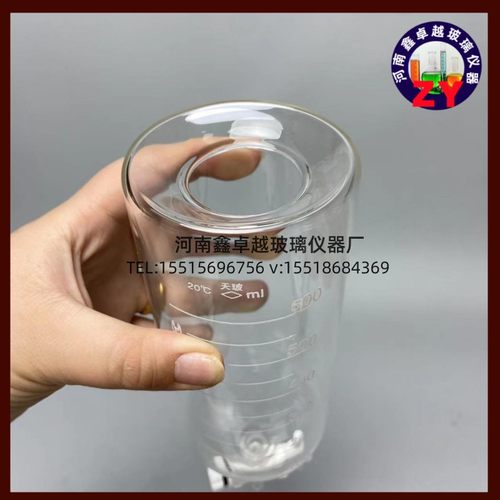 玻璃涡轮口ET3200C1000ml600ml液一M液射流萃取器配件瓶刻度漏斗