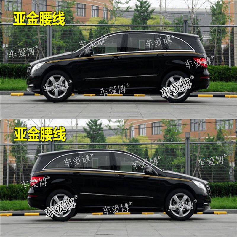 奔驰R级a 车贴拉花 R320 R400 专用改装汽车贴纸 车身金腰线装饰