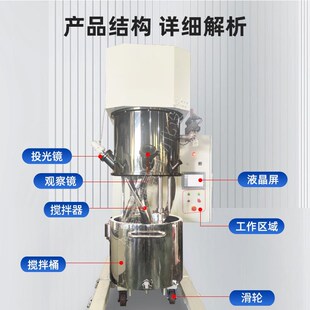 200L双行星真空搅拌机新能源动力混合机化工橡X塑搅拌分散机