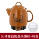 水壶陶瓷一体电药壶自动熬中J药锅保温电热煎药壶