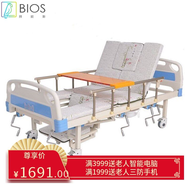 手动双摇多功能j护理床厂家现货老人加宽中曲护理床病床家用护理
