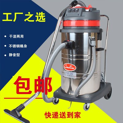 超宝吸尘器CB80桶式工业吸尘器强力大功率工厂车间超强U吸力3000W