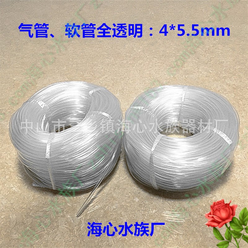 鱼缸皮管软管氧气管4*6增w氧气管PVC塑料线管增氧机氧气泵专用