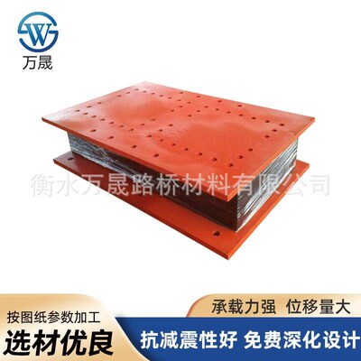 连廊双向滑动抗拉球铰支座 钢结D构减震球型钢支 隔震橡胶支座