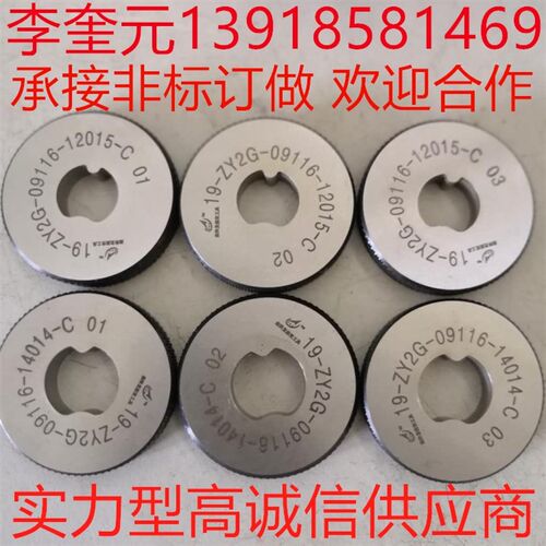 ISO228螺纹环规55度G1/4q-19/G3/8-19/G3/4-14/G1-11/G1-1/4-11